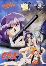 BUY NEW slayers - 149936 Premium Anime Print Poster